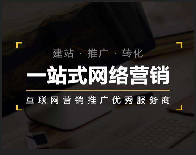 仓山企业如何怎么利用网络推广抓取潜在客户