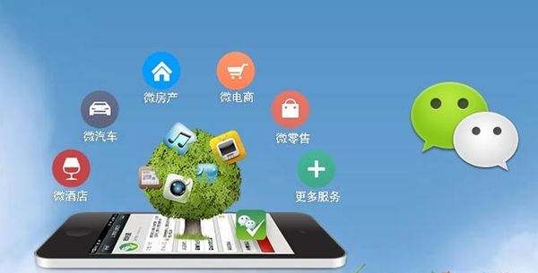 仓山分析企业微信公众号平台开发的优势有哪些？