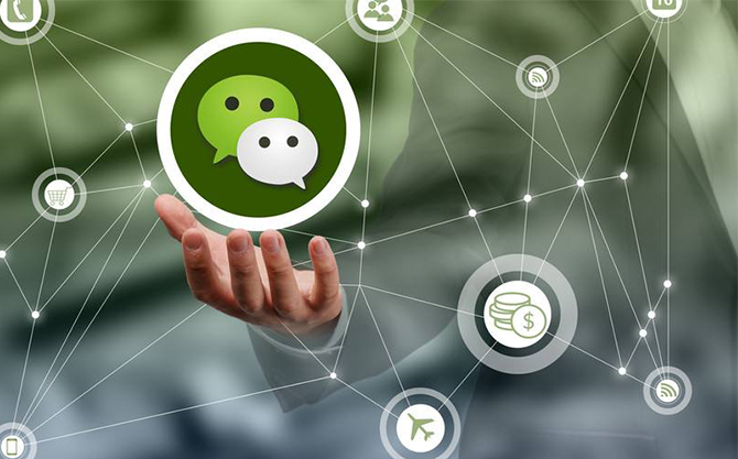 仓山浅析微信开发可以为企业带来的几个作用